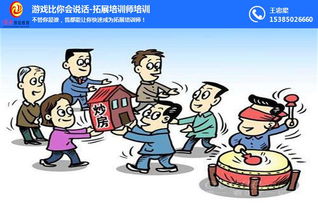 昆山團隊建設36個經典活動推薦 | 蘇州核舟企業(yè)管理咨詢