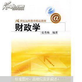 公共關系 理論、實務與技巧的綜合指南——解讀《公共關系 理論 實務與技巧（第4版）》在教育咨詢與管理領域的應用